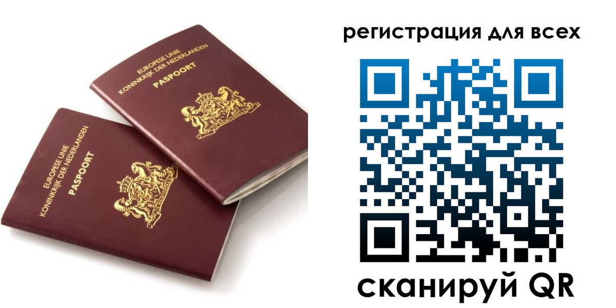 прописка для школы в Тутаеве