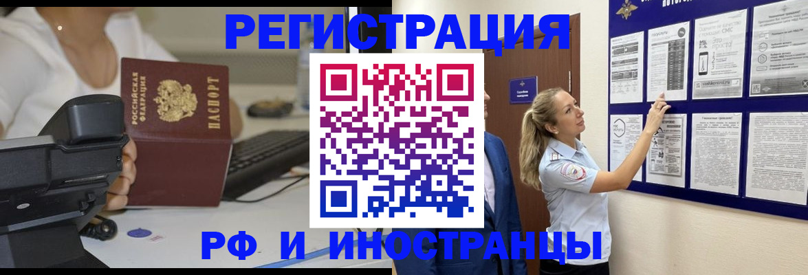 регистрация в Тутаеве