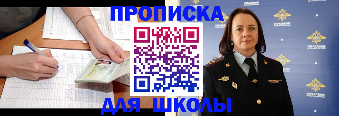 временная регистрация купить в Тутаеве